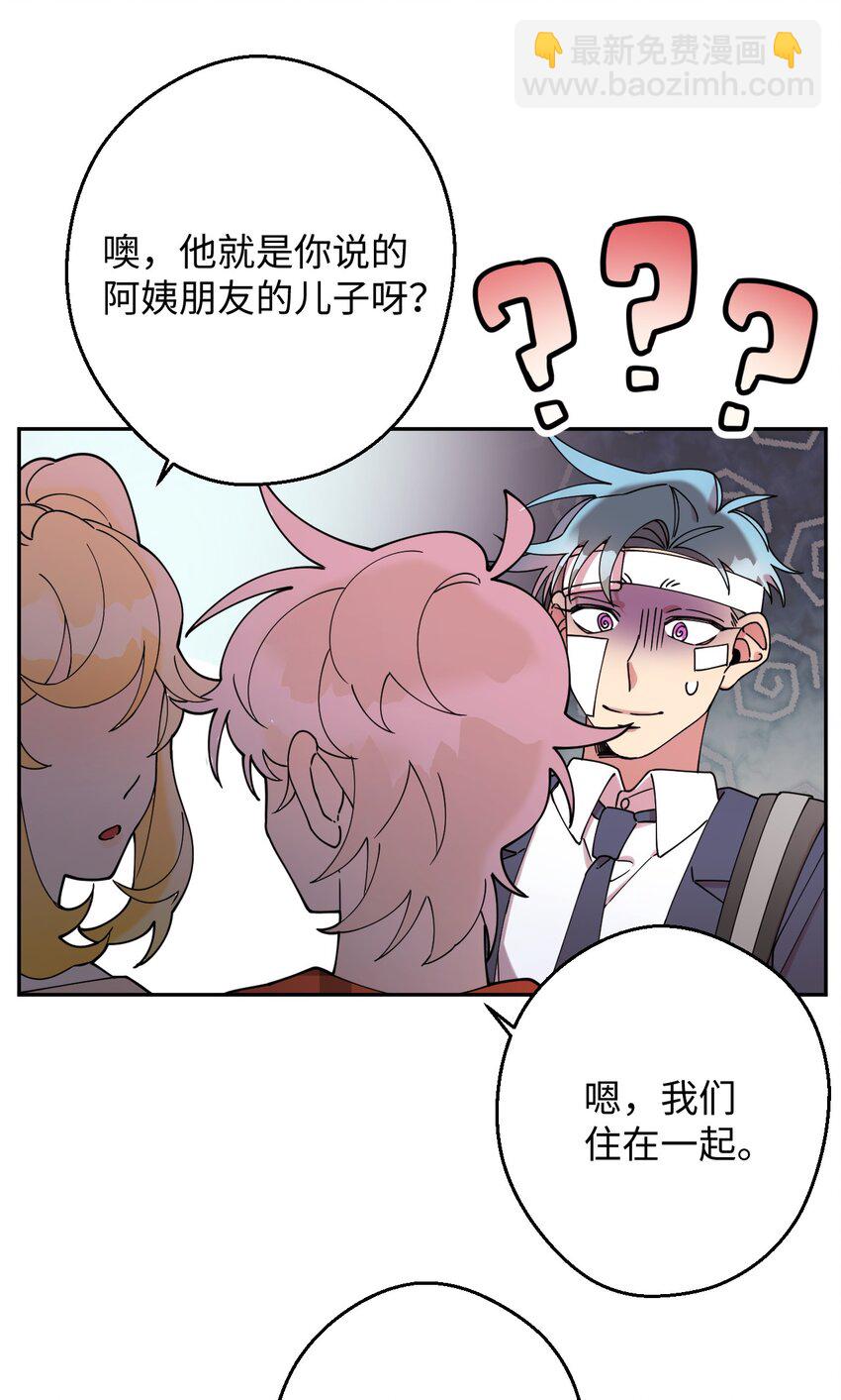 17 非正式经纪人73