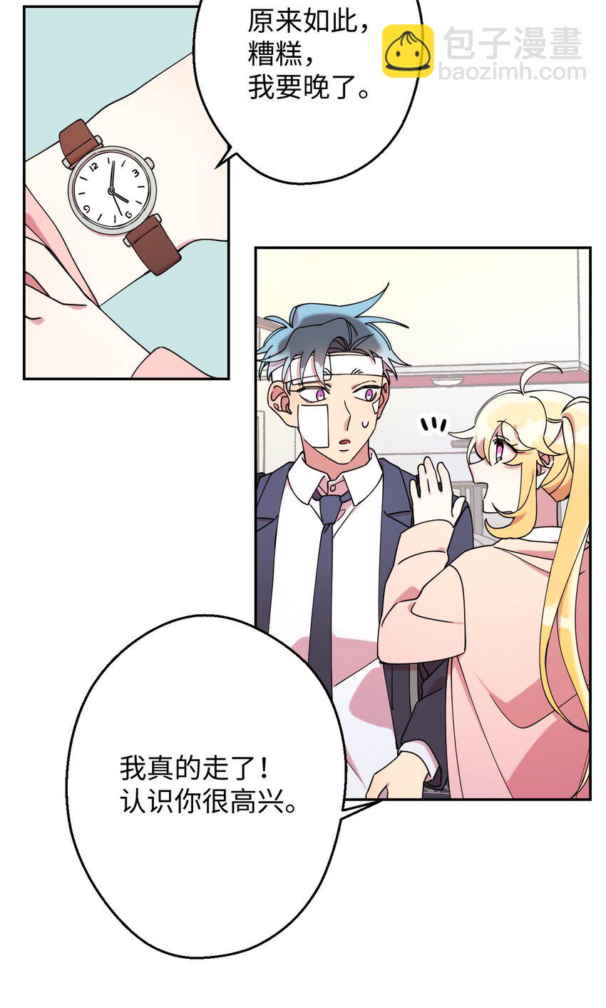 17 非正式经纪人74