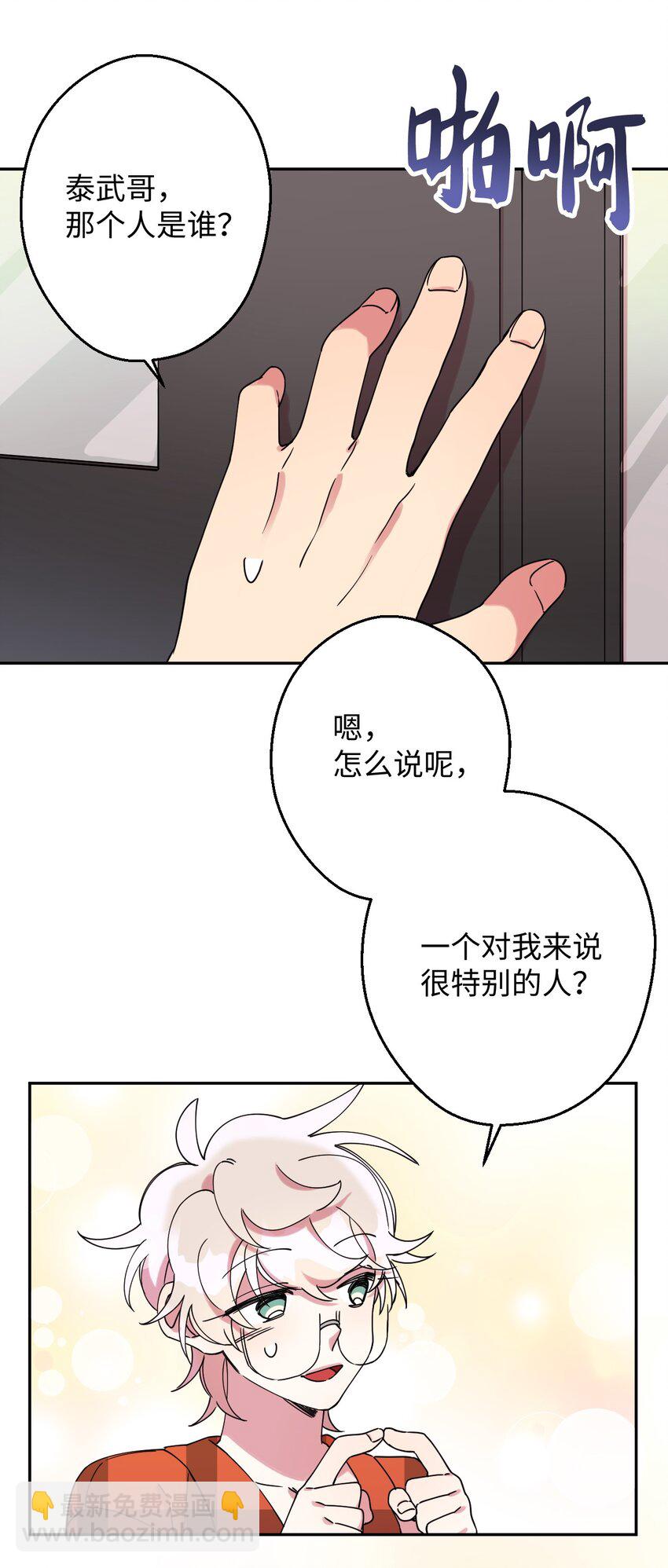 17 非正式经纪人75