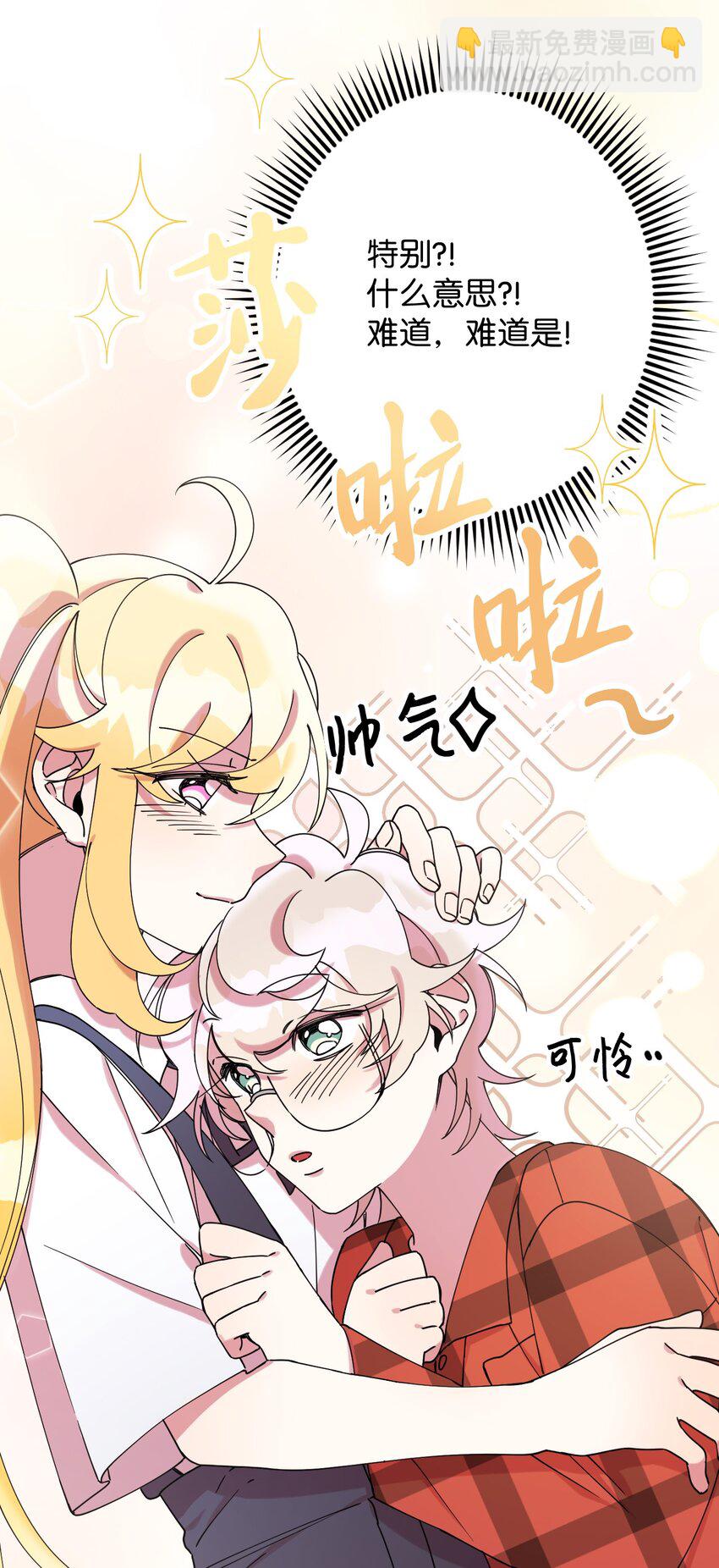 17 非正式经纪人76
