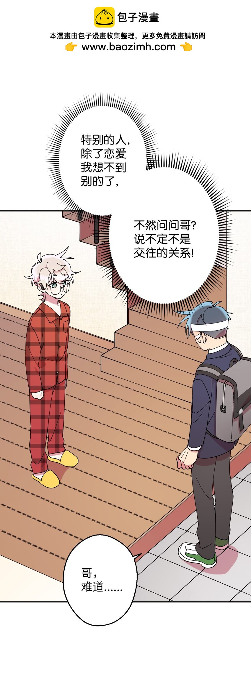 18 渐入佳境0