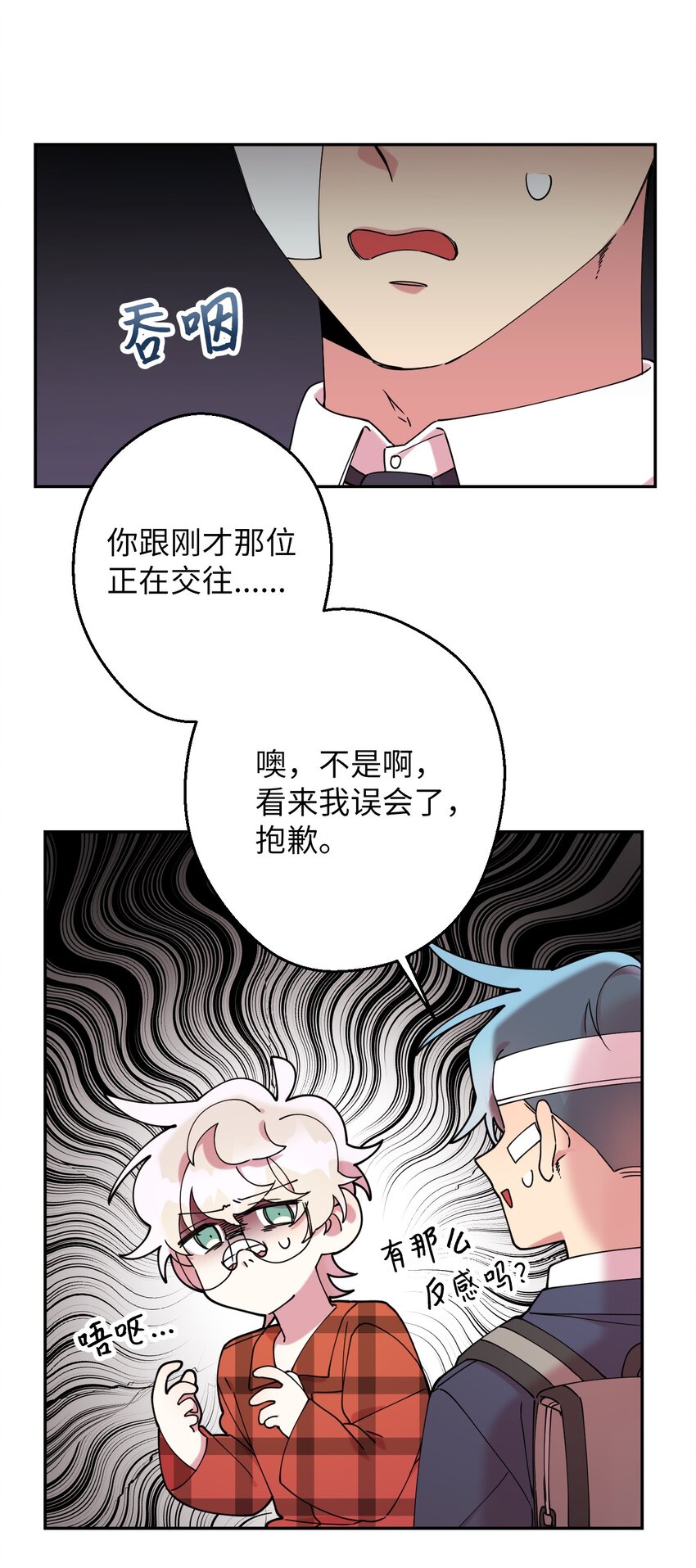 18 渐入佳境1