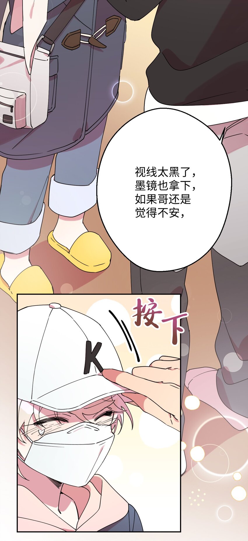 18 渐入佳境15