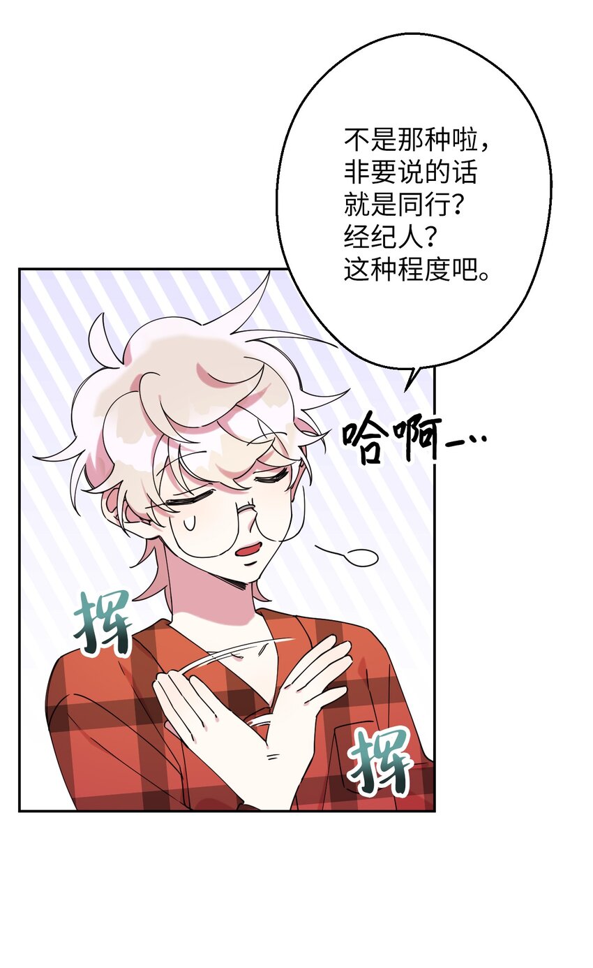 18 渐入佳境2