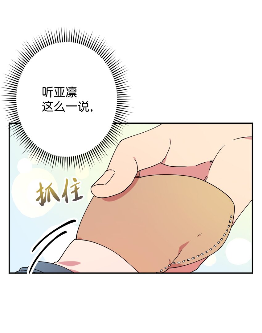 18 渐入佳境26