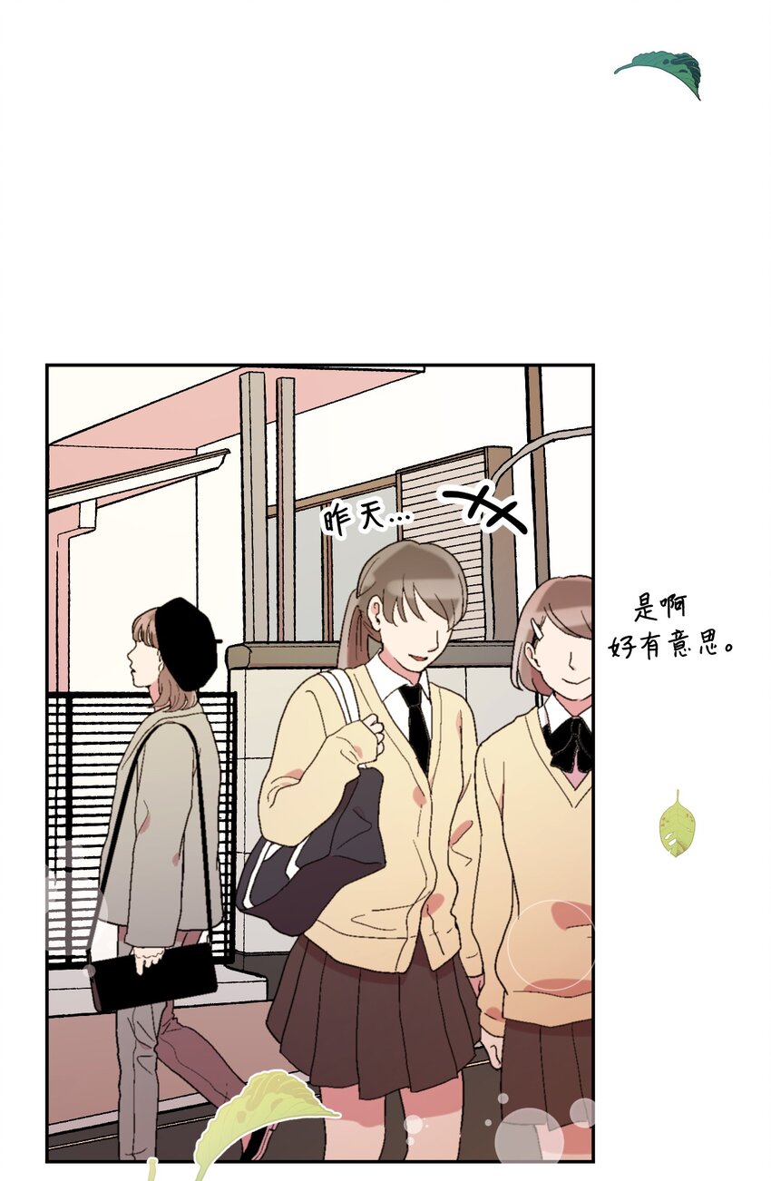 18 渐入佳境30
