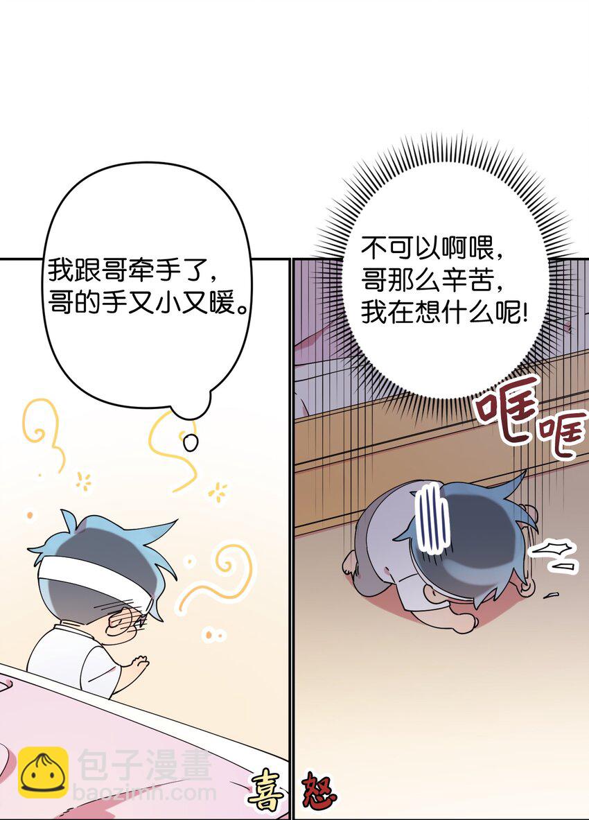 18 渐入佳境39