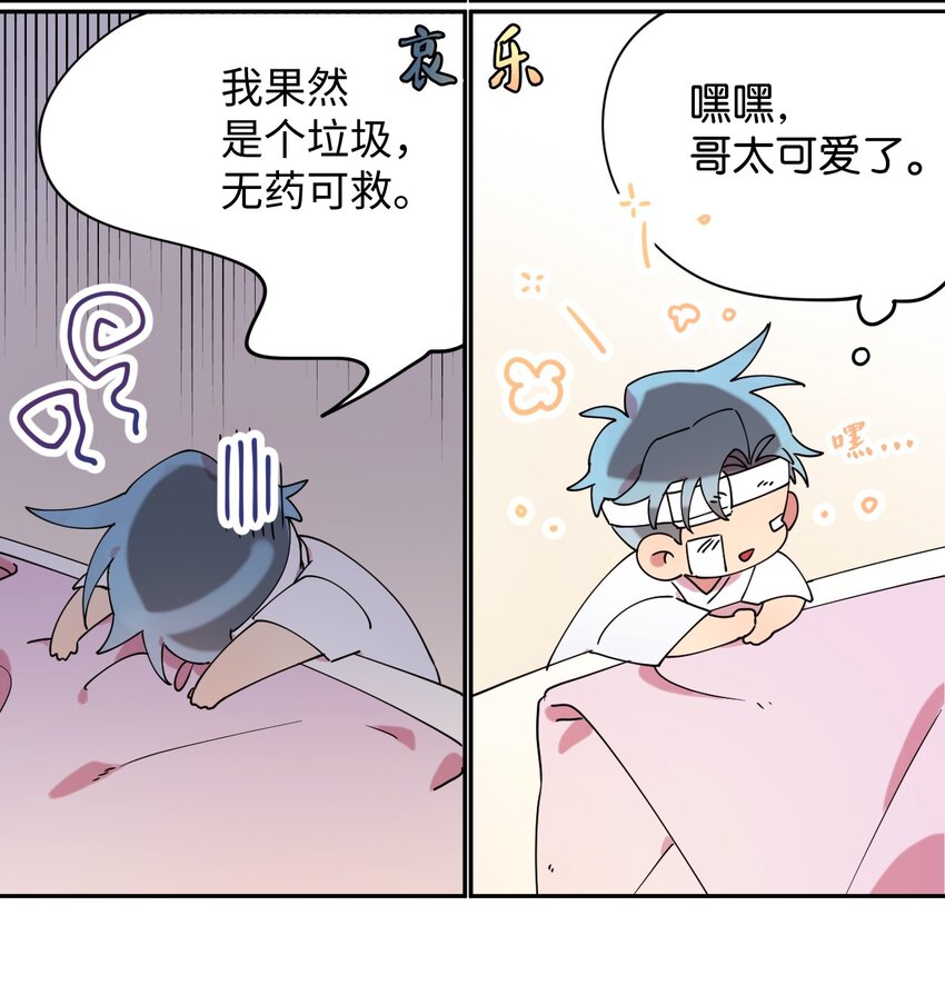 18 渐入佳境40