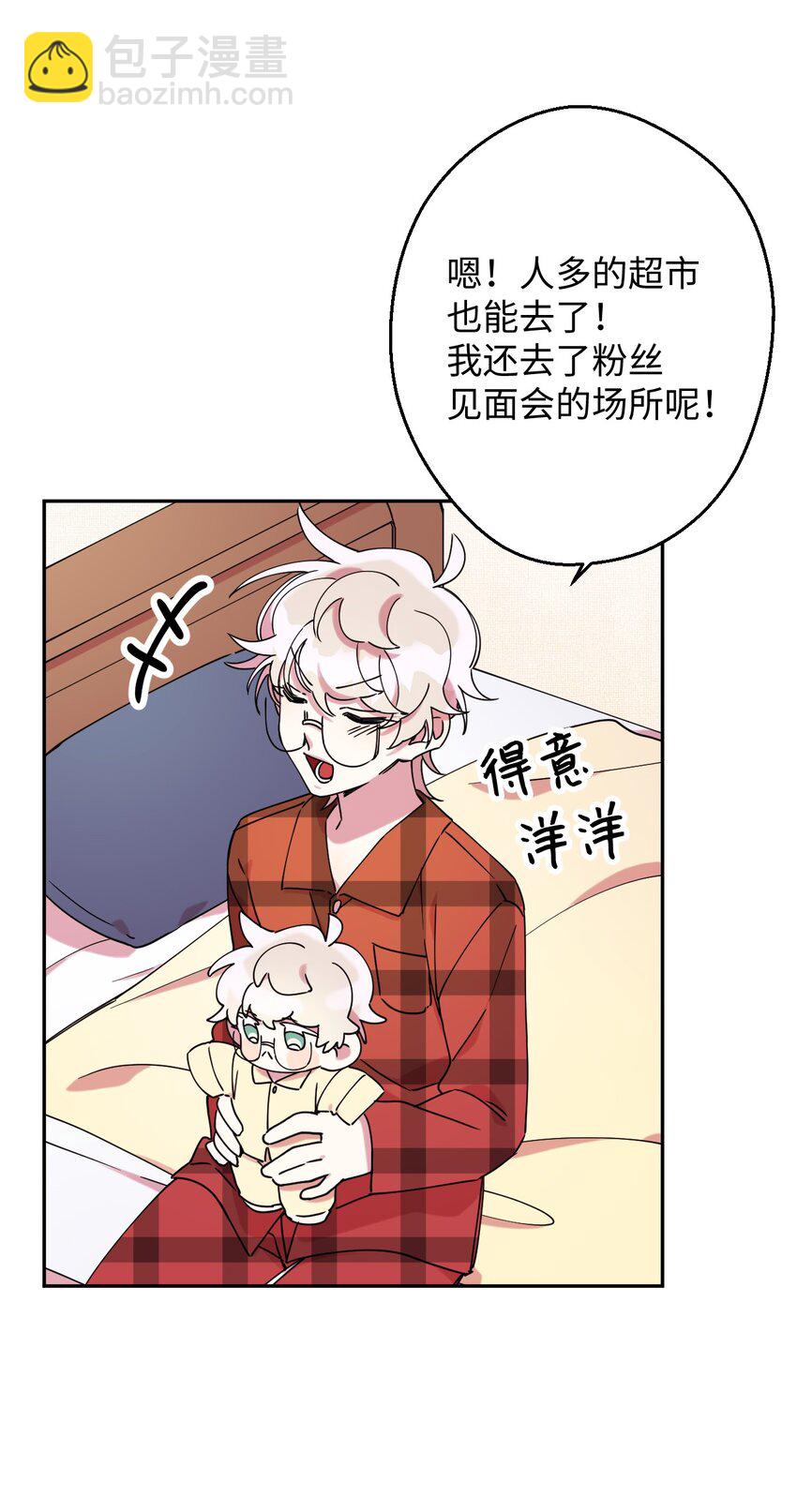 18 渐入佳境56