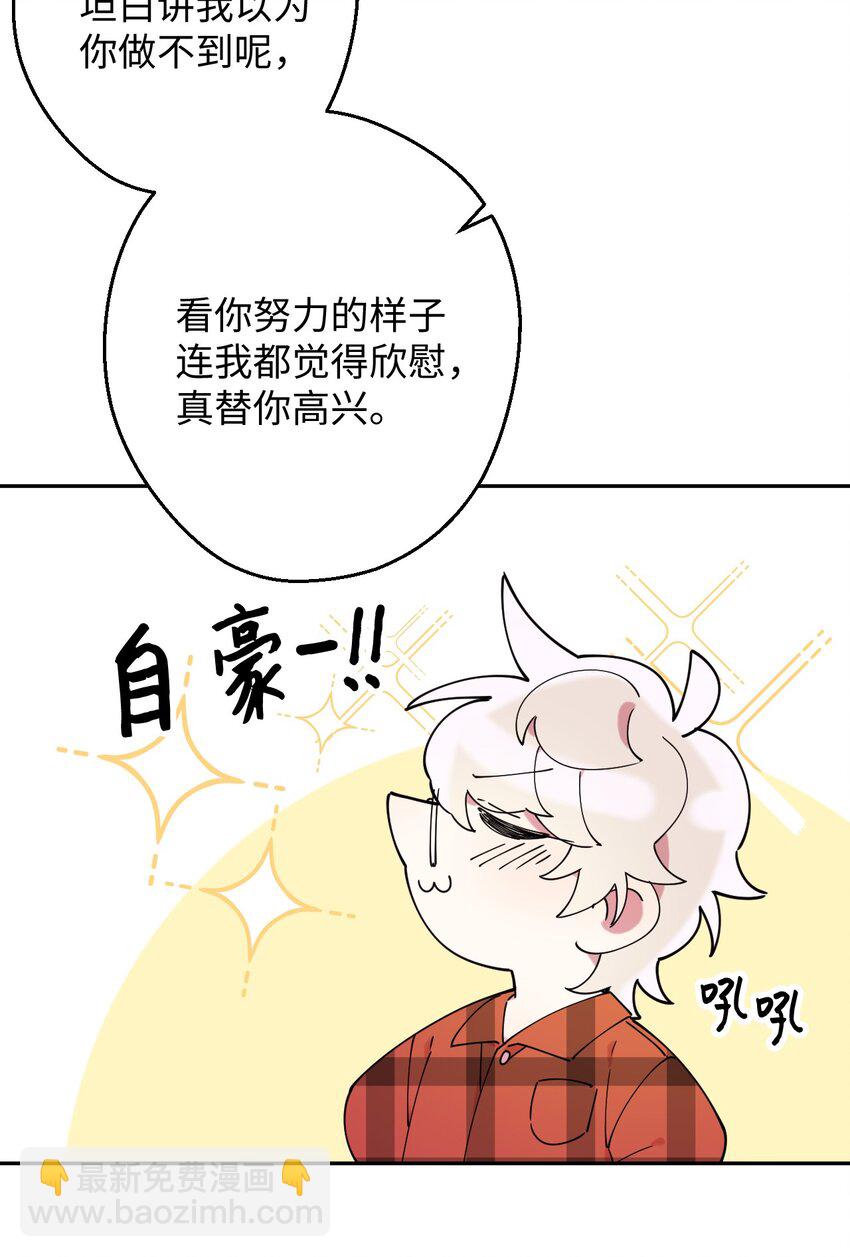 18 渐入佳境58