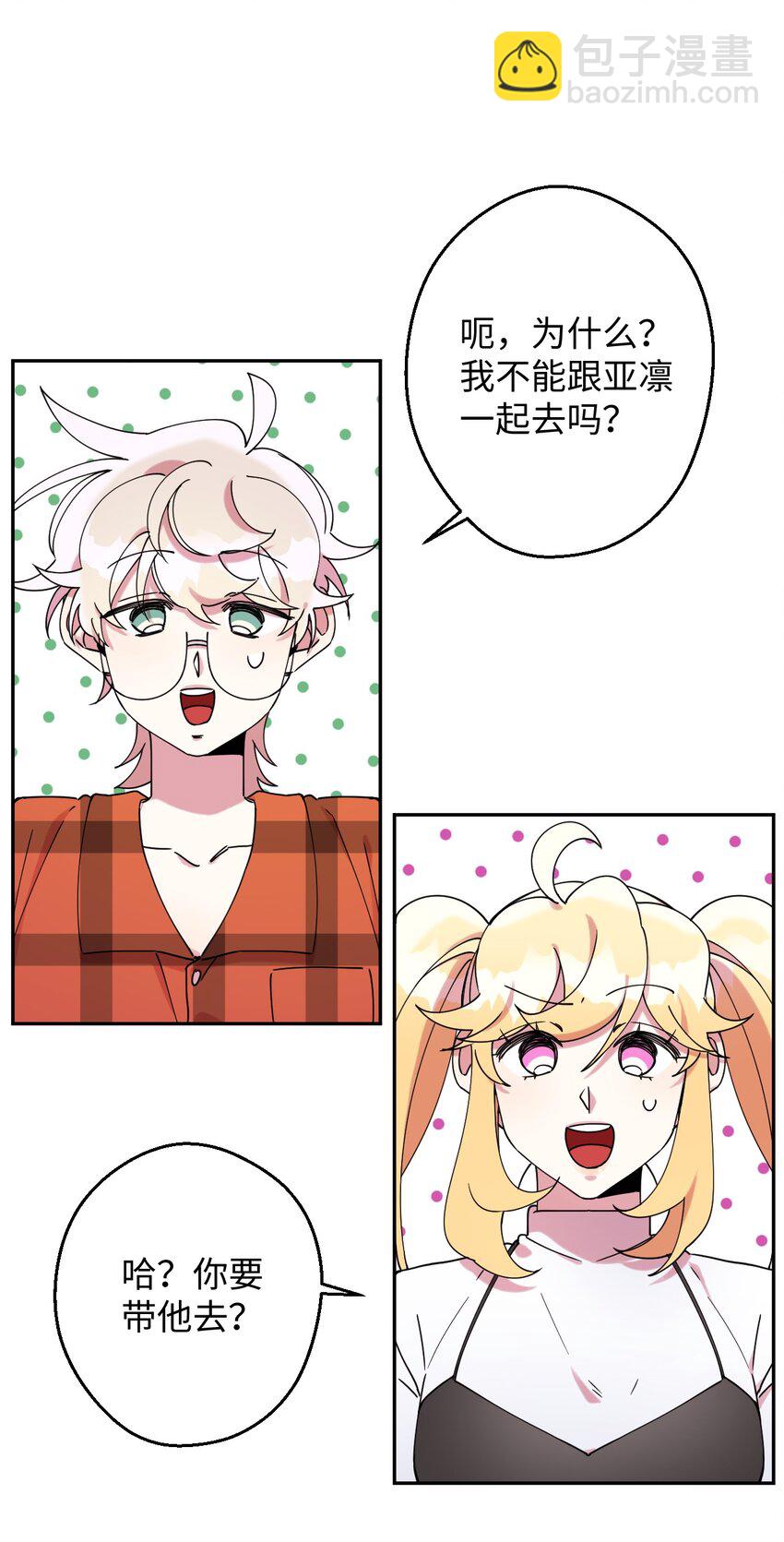 18 渐入佳境60