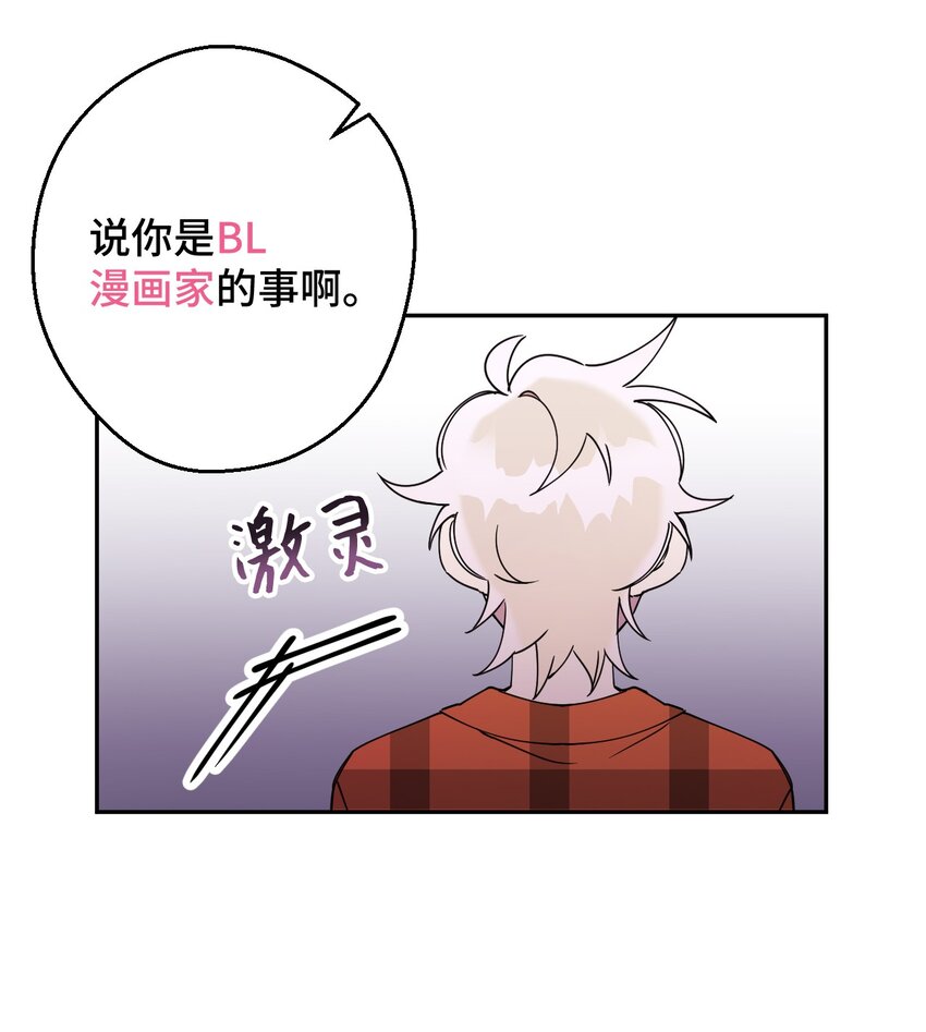 18 渐入佳境62