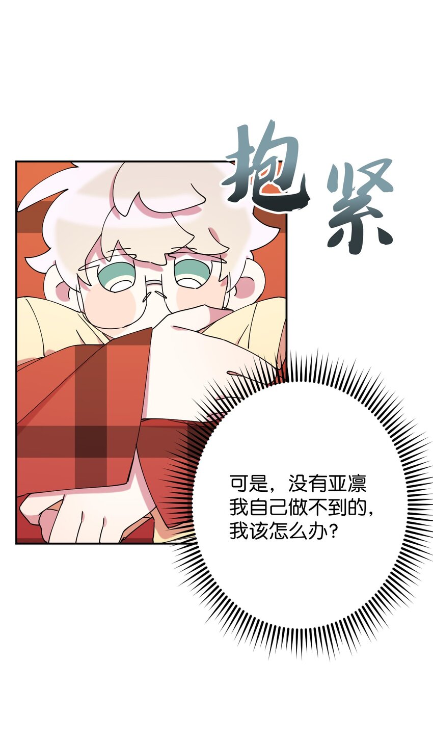 18 渐入佳境66