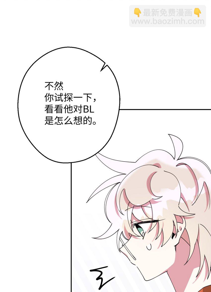 18 渐入佳境69