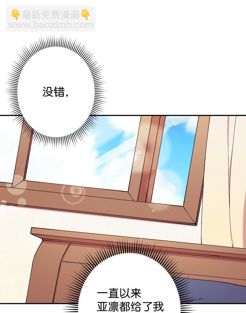 18 渐入佳境72