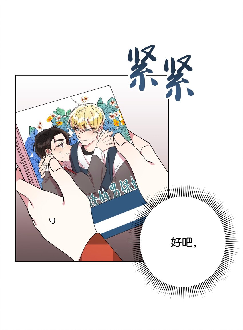 19 可疑的人1