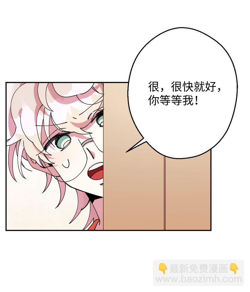 19 可疑的人11