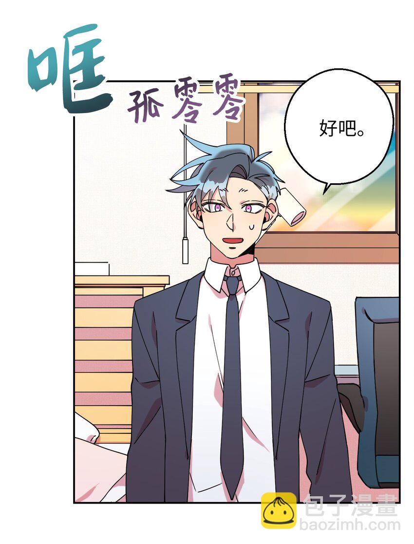 19 可疑的人12
