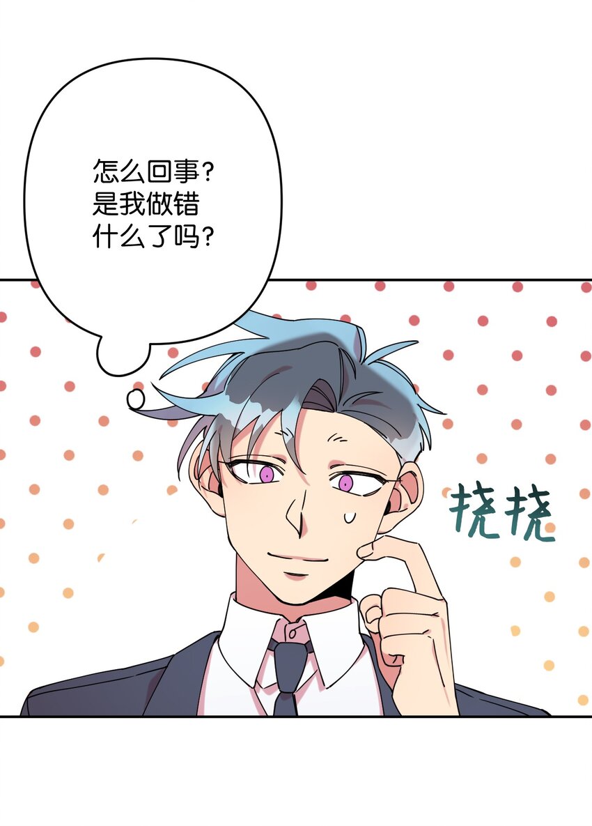 19 可疑的人13