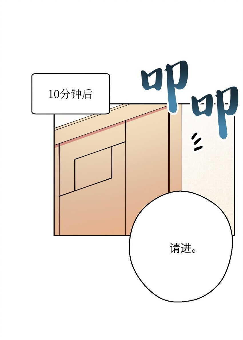 19 可疑的人15