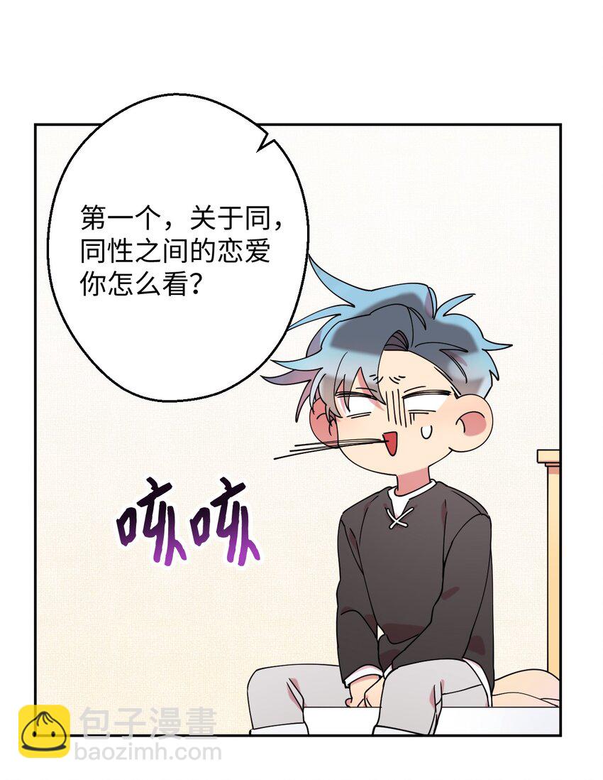 19 可疑的人21