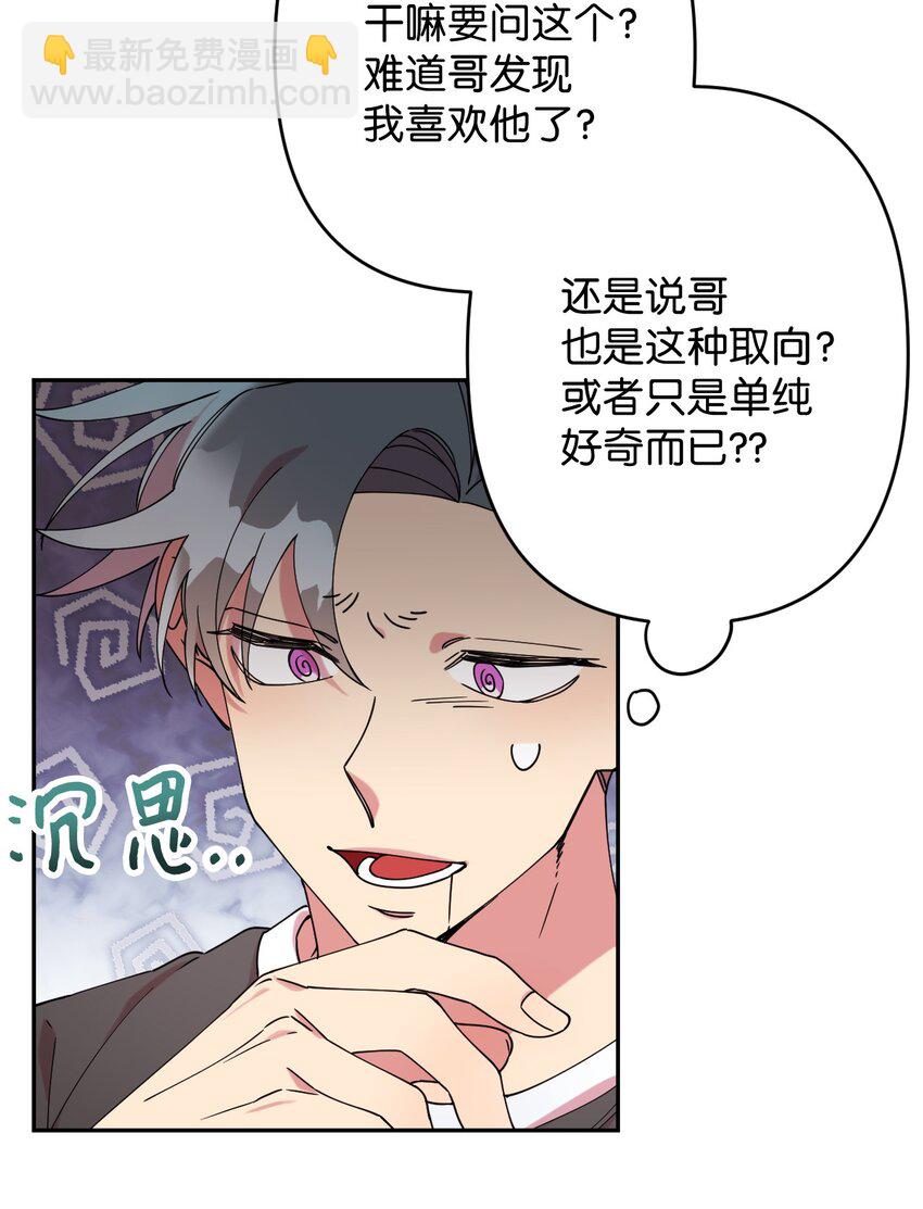 19 可疑的人23
