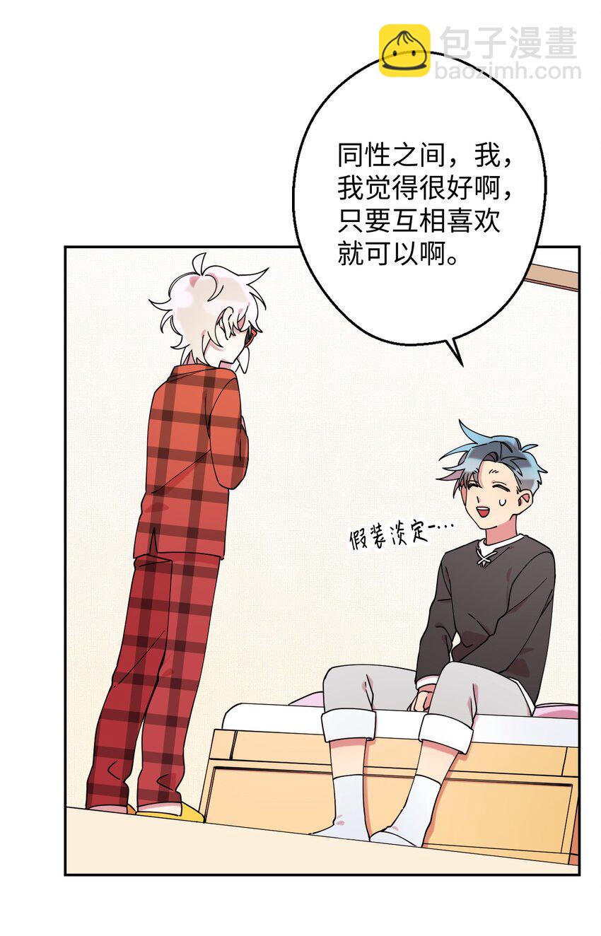 19 可疑的人24