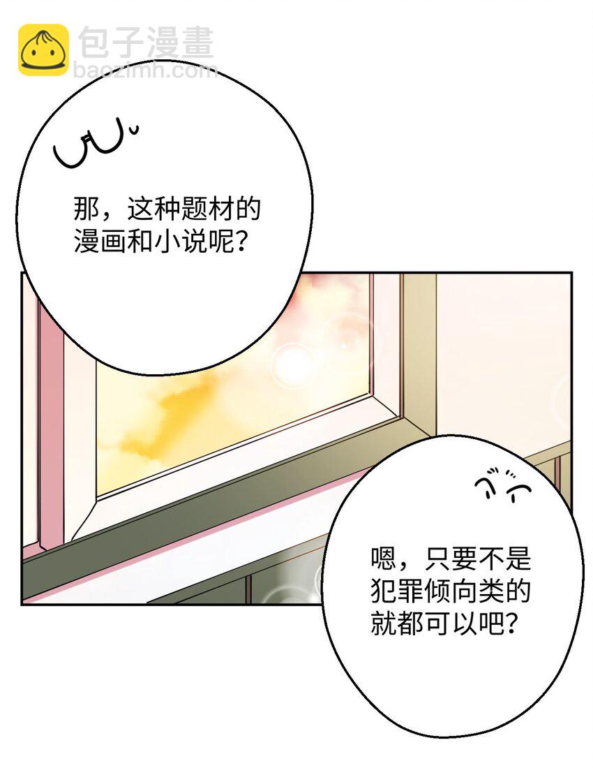 19 可疑的人25