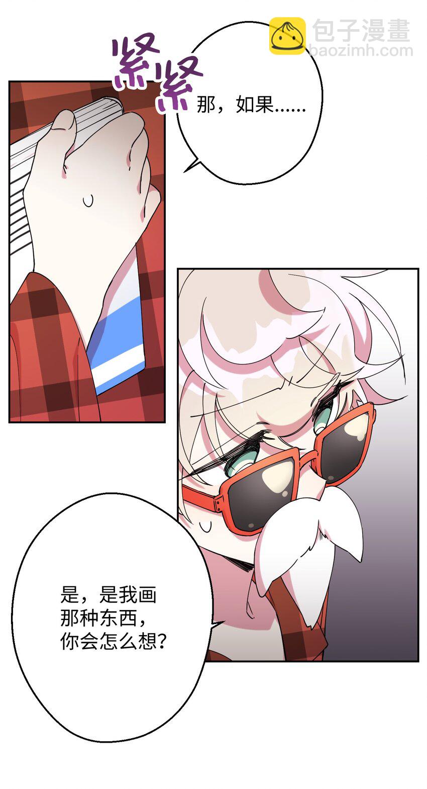 19 可疑的人26