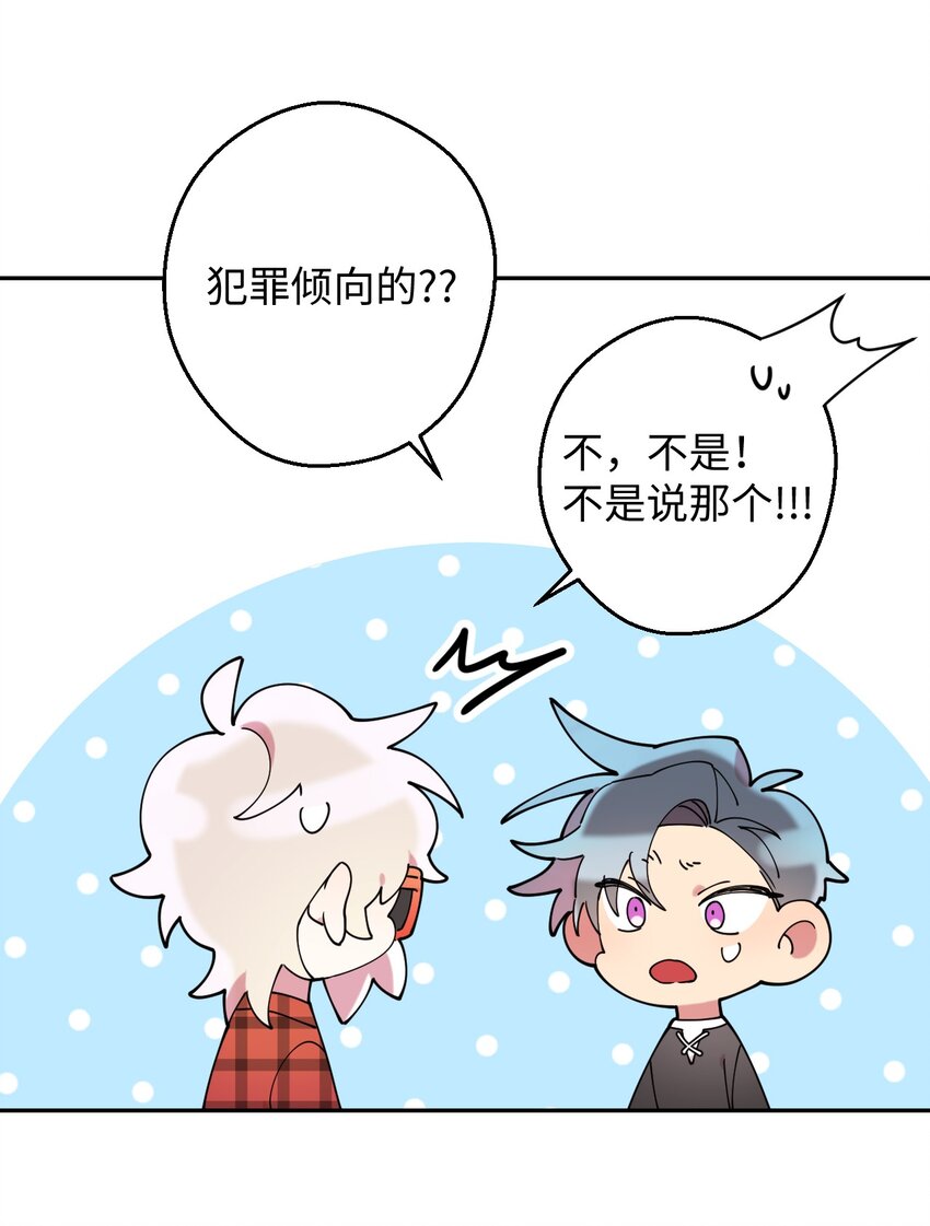 19 可疑的人27