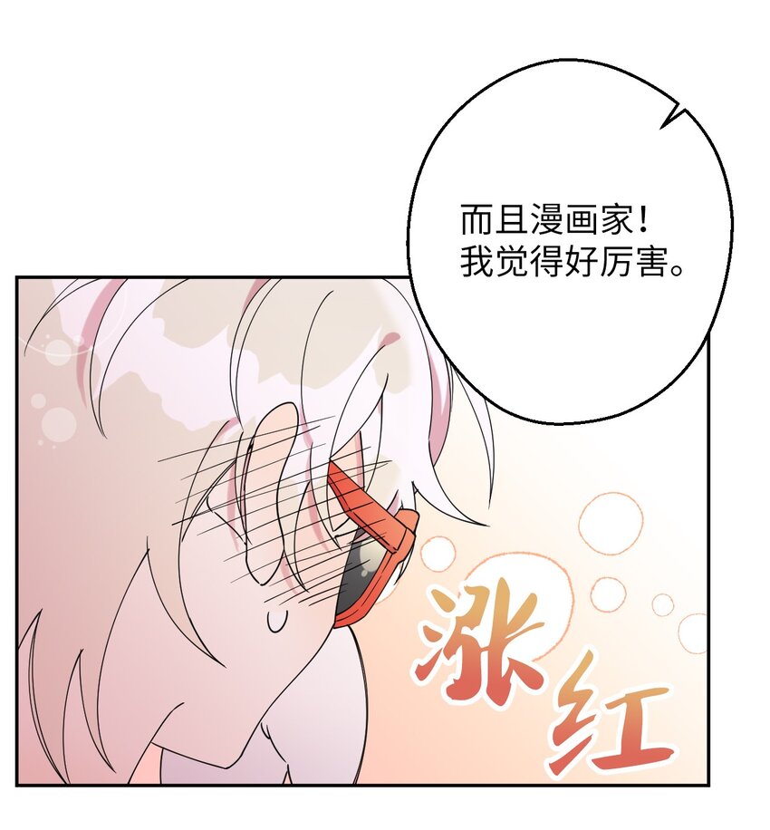 19 可疑的人31