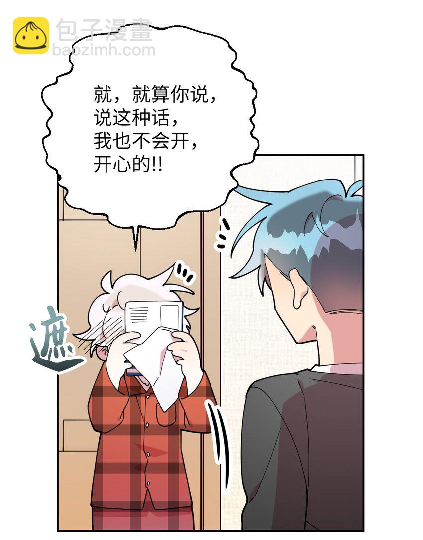 19 可疑的人32