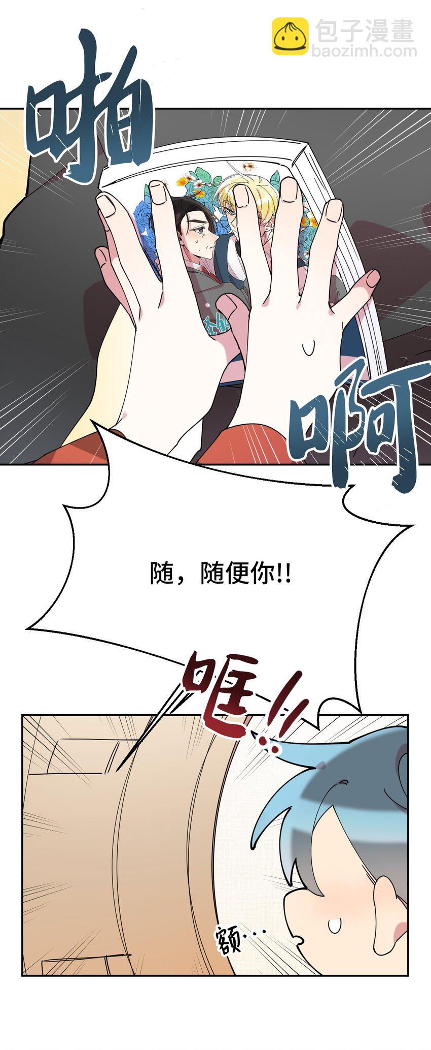 19 可疑的人35