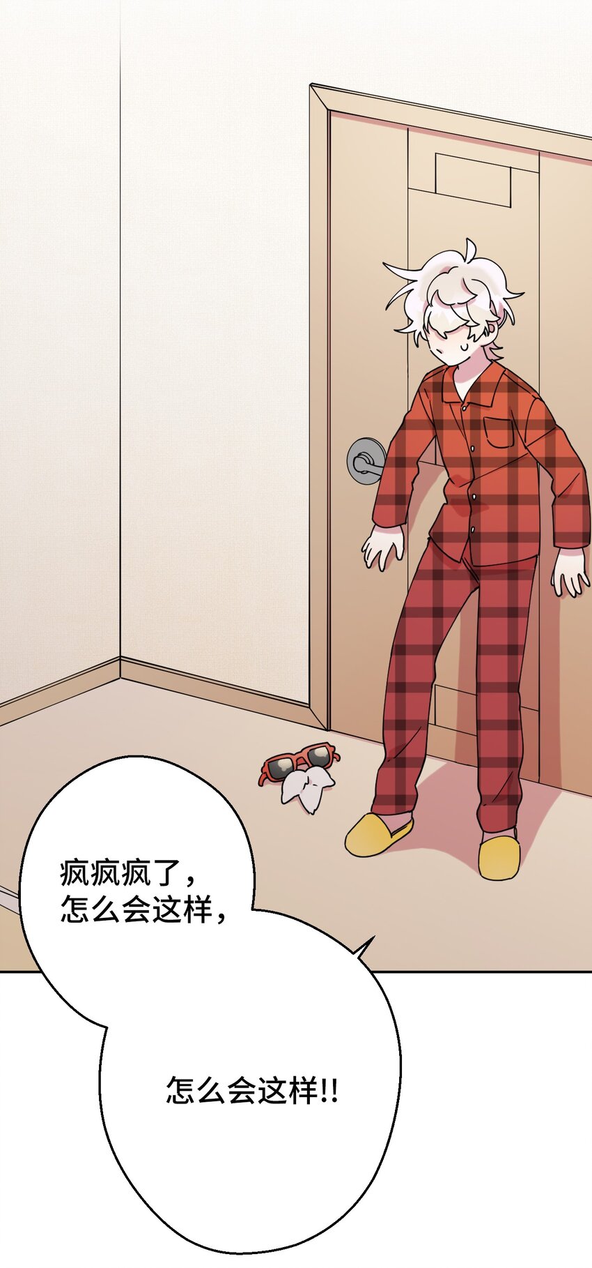 19 可疑的人39