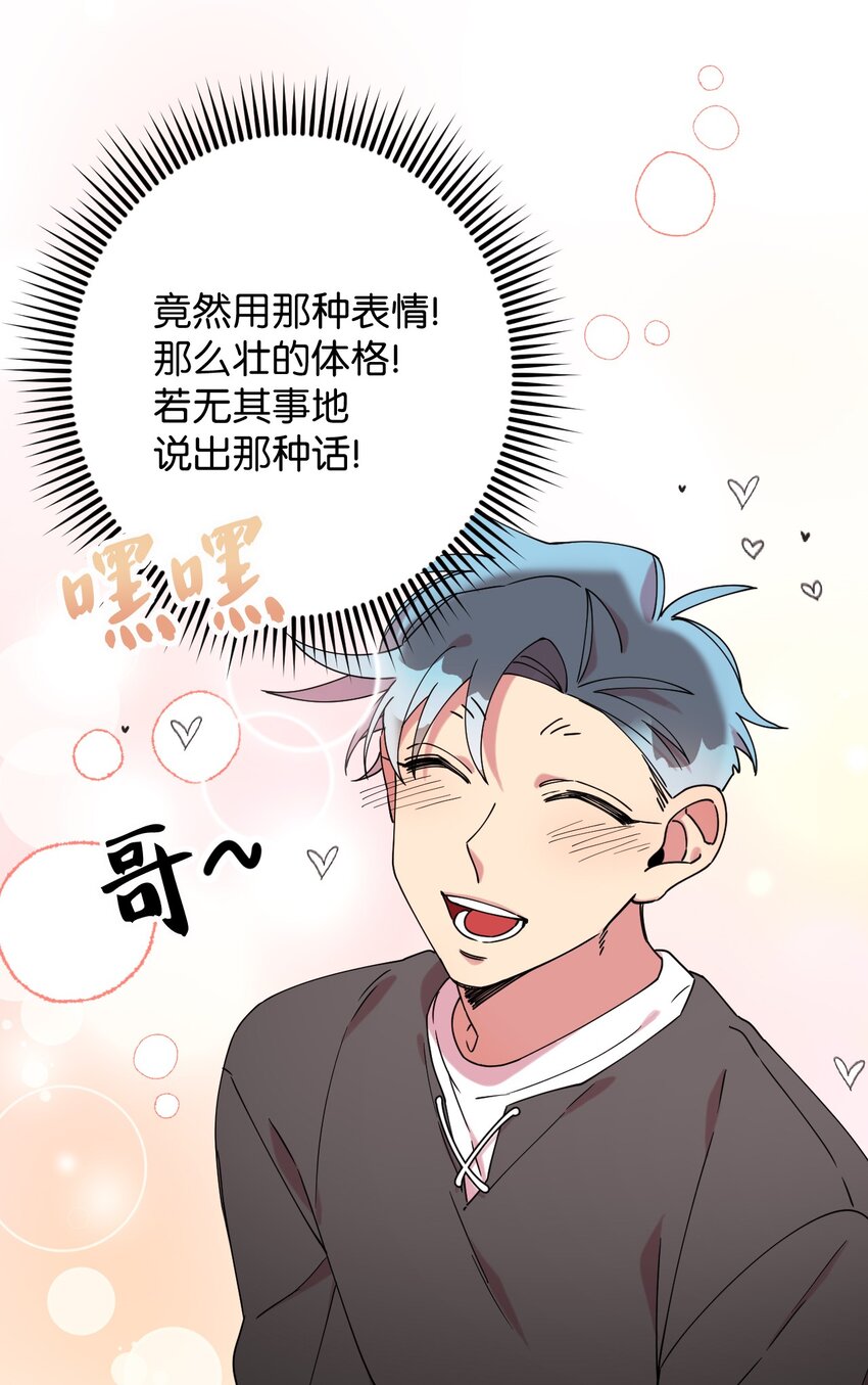 19 可疑的人41