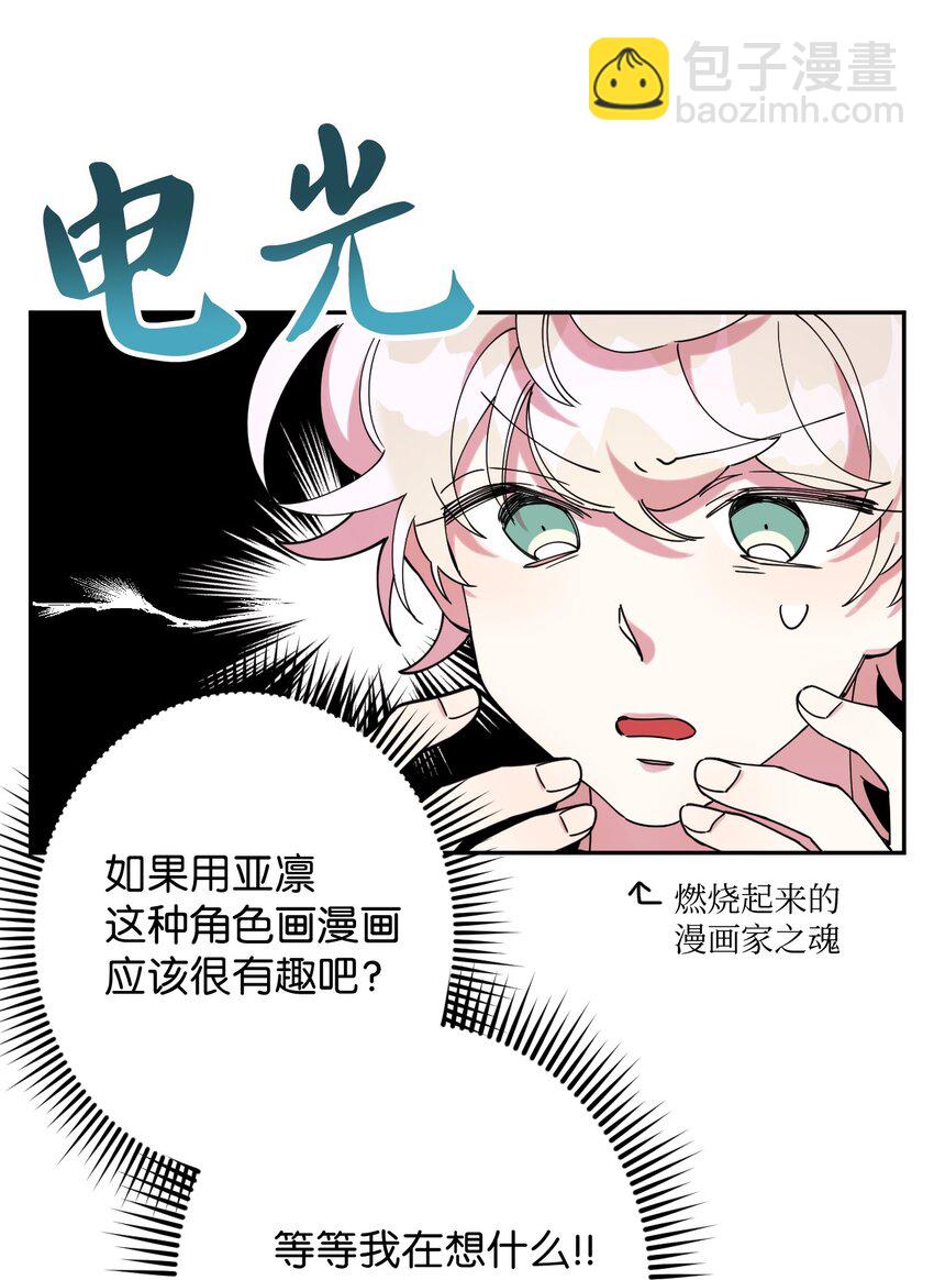 19 可疑的人43