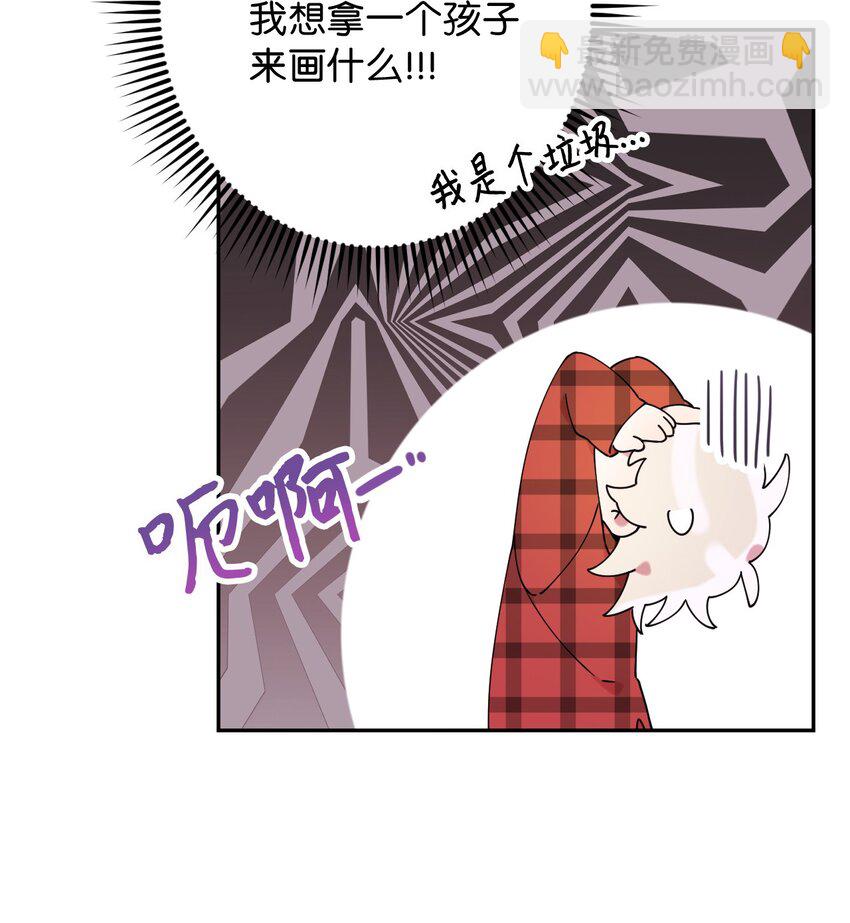 19 可疑的人44