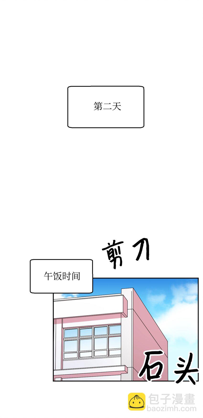19 可疑的人46