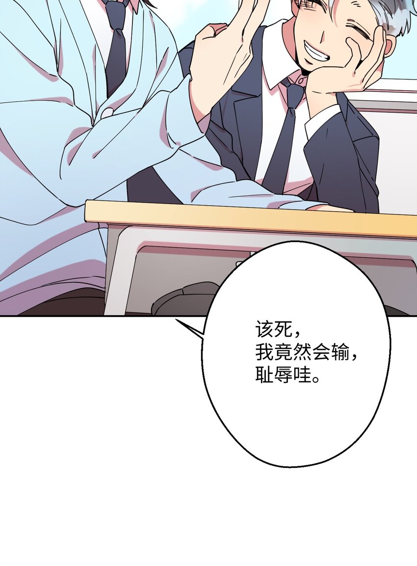 19 可疑的人54