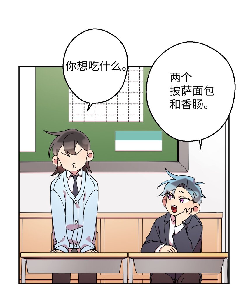 19 可疑的人55