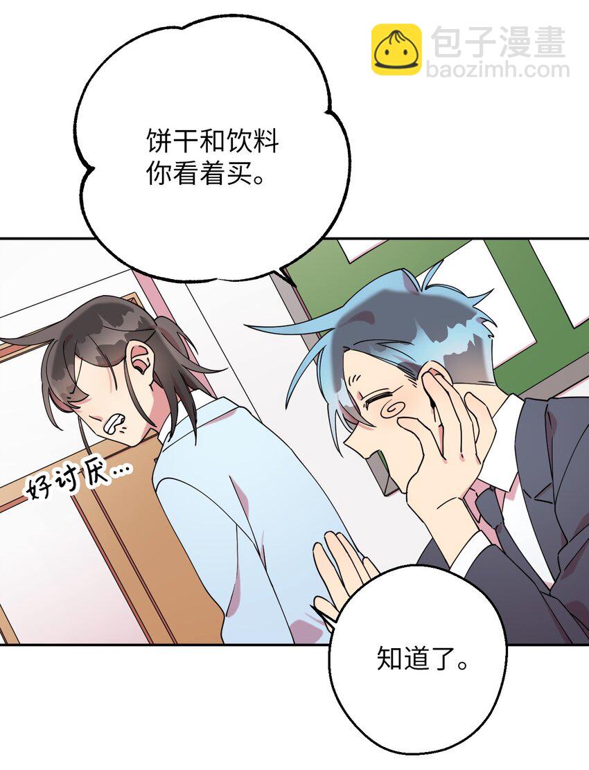 19 可疑的人56
