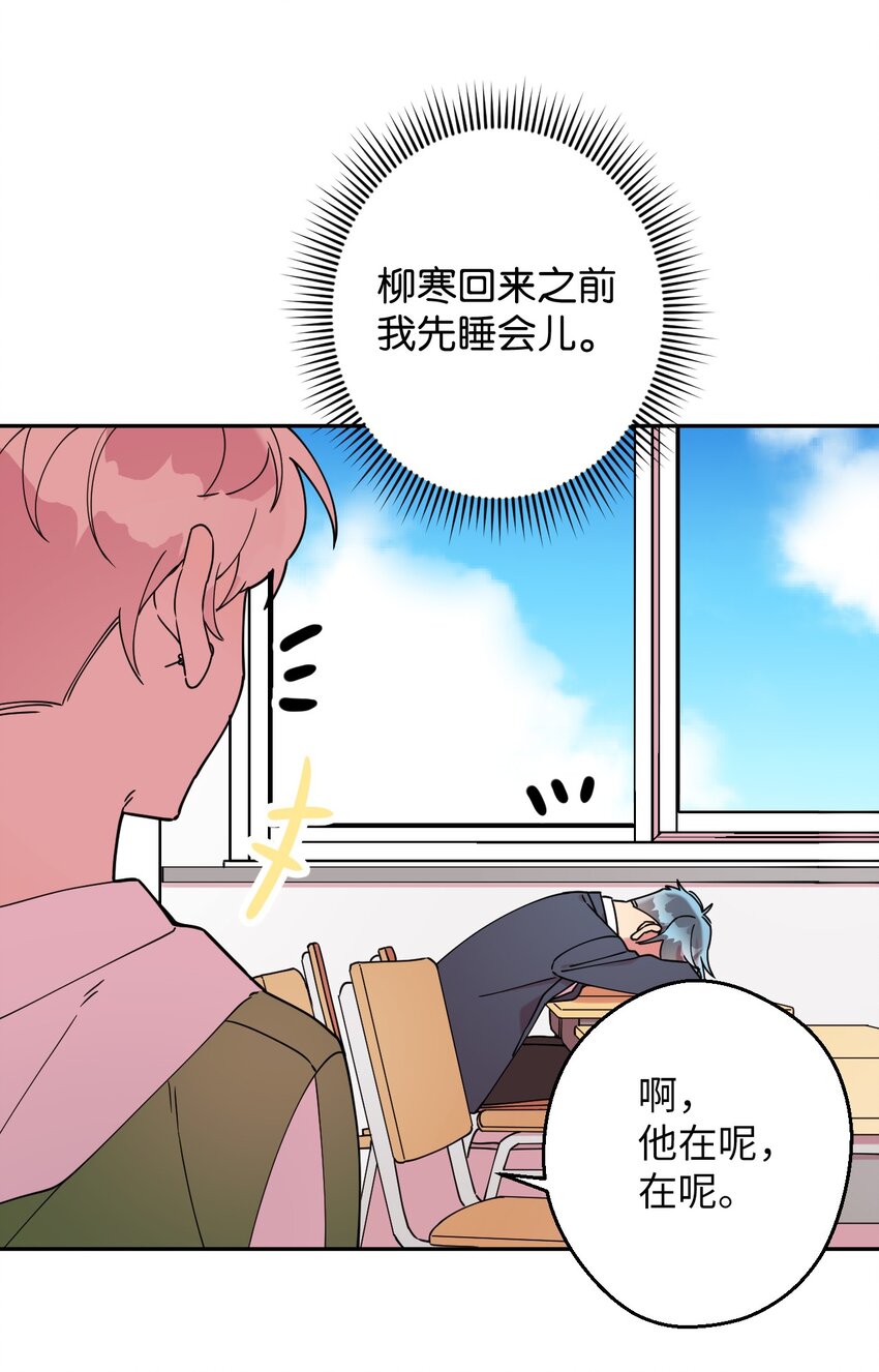 19 可疑的人60
