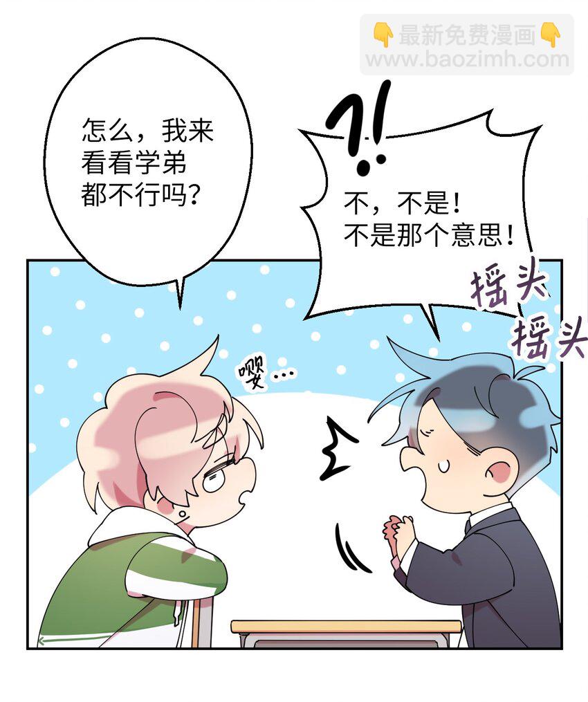19 可疑的人63