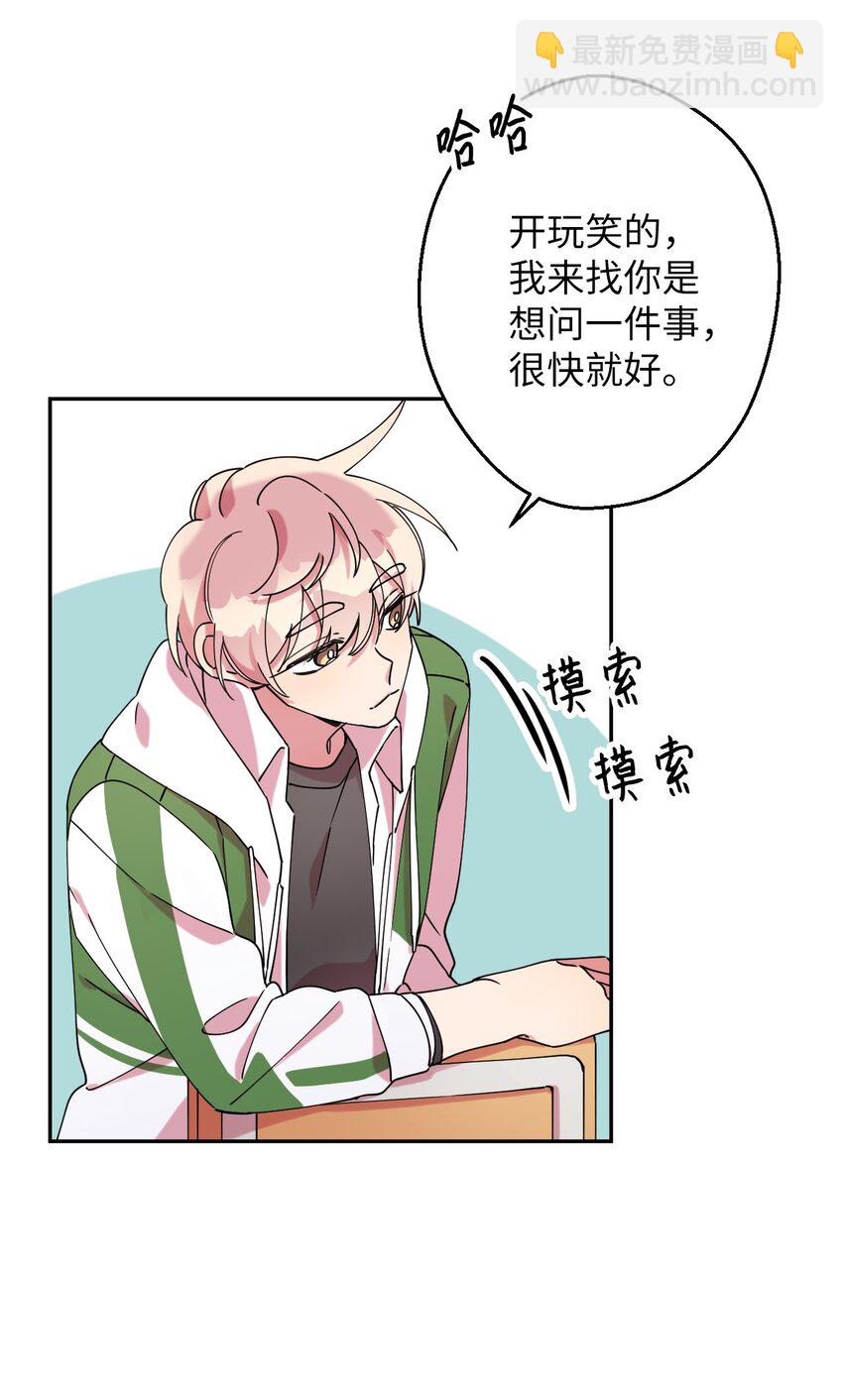 19 可疑的人64
