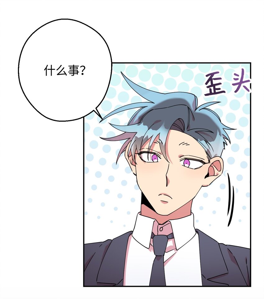 19 可疑的人65