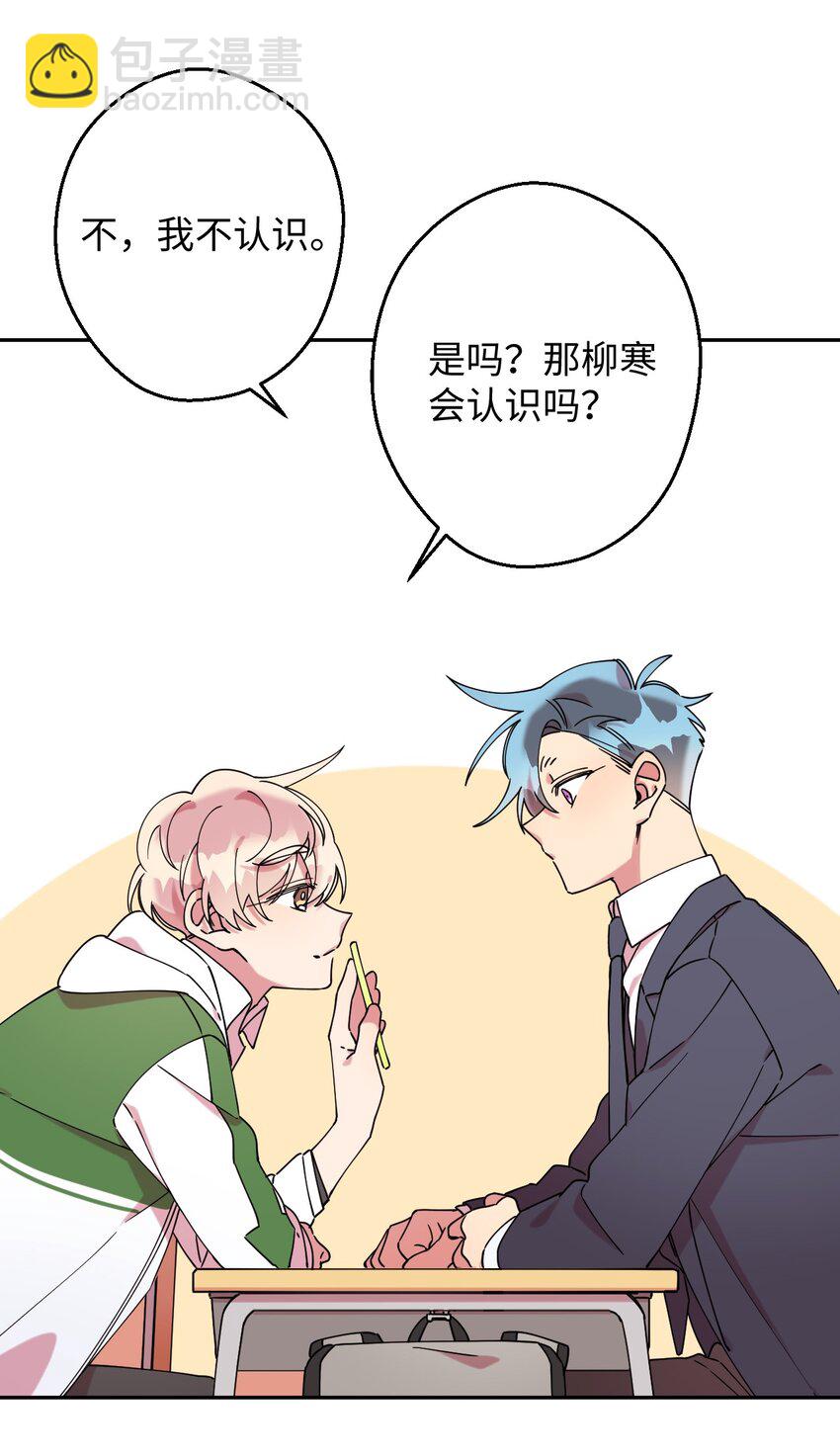 19 可疑的人67
