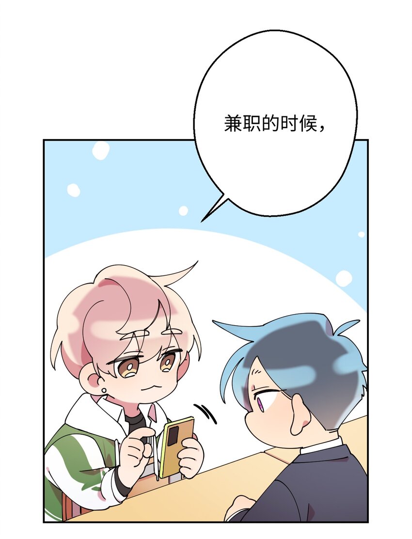 19 可疑的人68