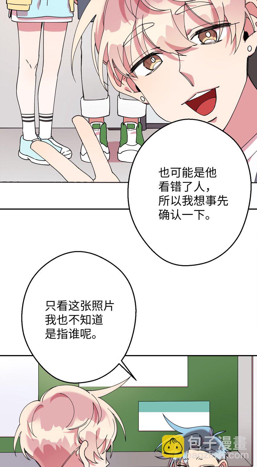 19 可疑的人70
