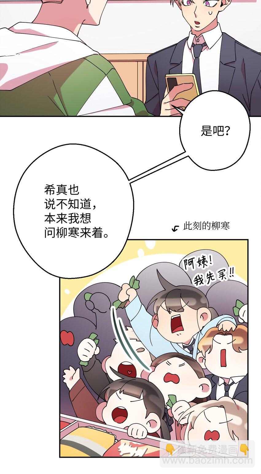 19 可疑的人71