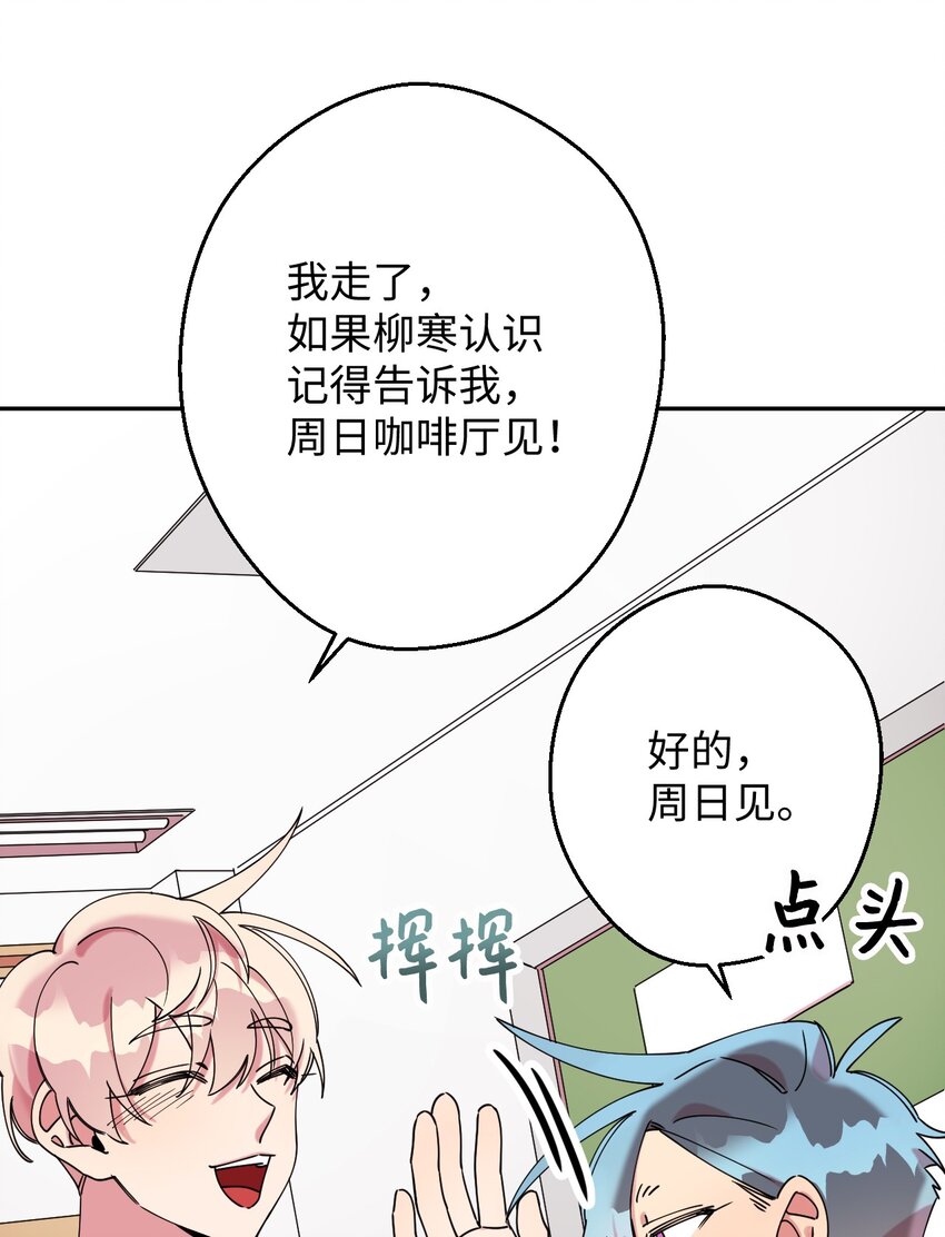 19 可疑的人73